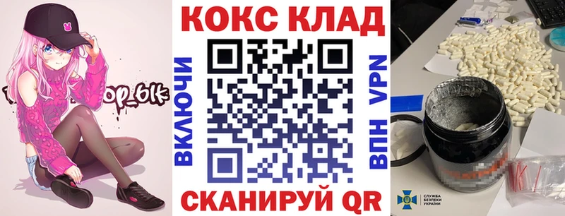 Купить наркотики цена Новозыбков Псилоцибиновые грибы  СК  ГАШИШ  Меф  Канабис 