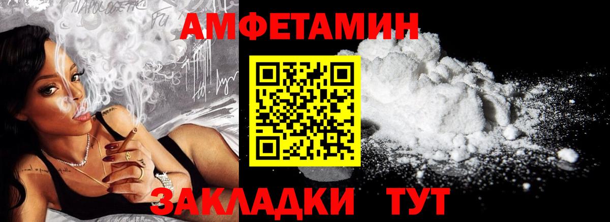 Новозыбков  АМФ Premium  Вход с VPN 