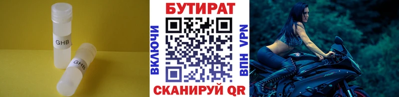 гидра сайт  Новозыбков  БУТИРАТ оксана 