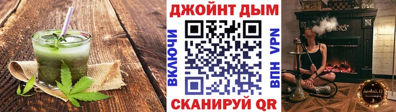 blacksprut ONION  Новозыбков  Печенье с ТГК марихуана 