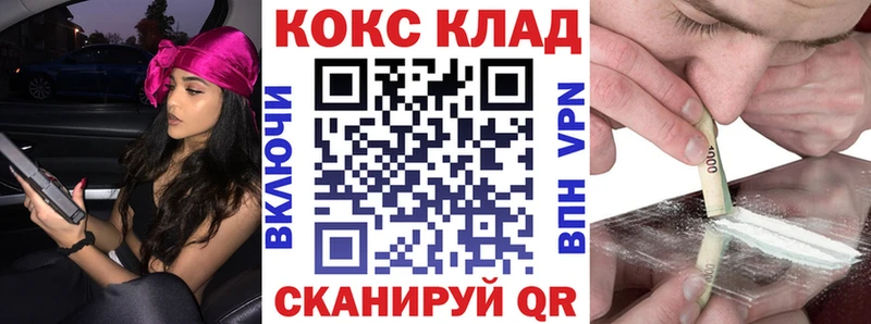 купить наркотики сайты  Новозыбков  COCAIN Fish Scale 