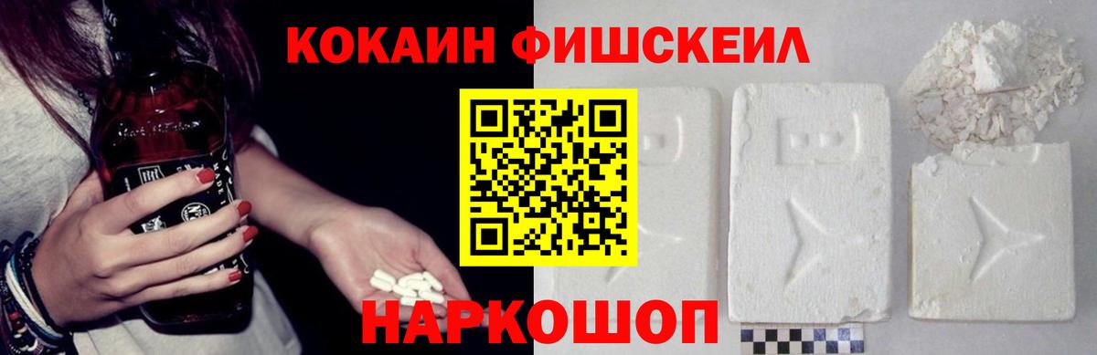 Кокаин Эквадор Новозыбков