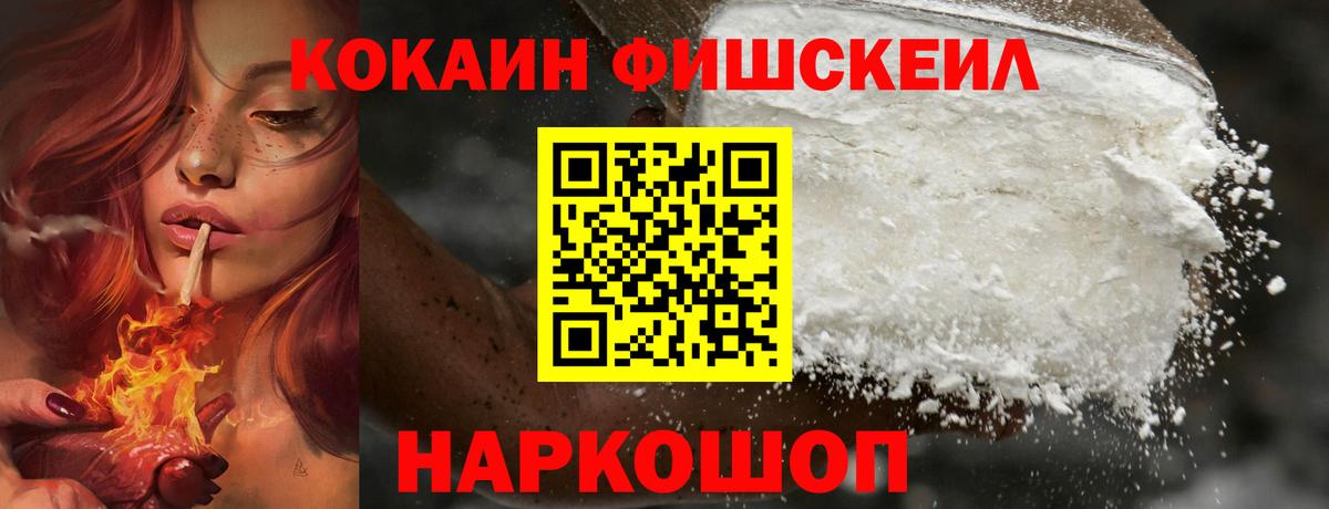 Новозыбков  закладки  COCAIN 98%  Вход с VPN  Cocaine Боливия 