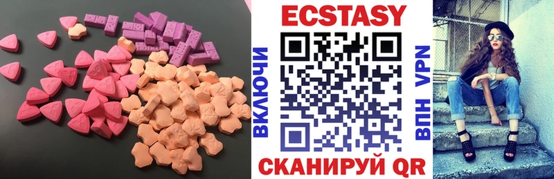 магазин    Новозыбков  Экстази 250 мг 