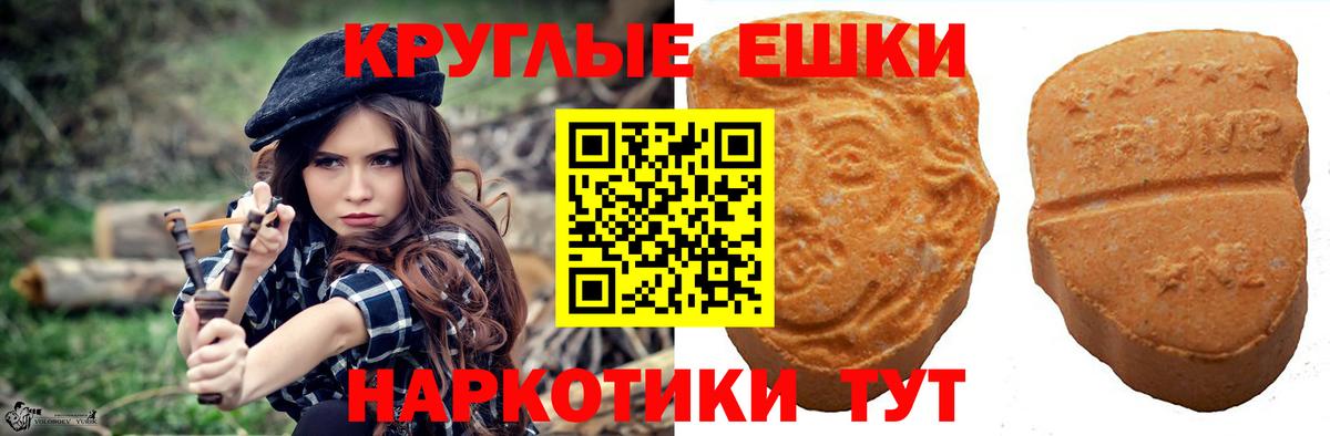 Экстази mix Новозыбков