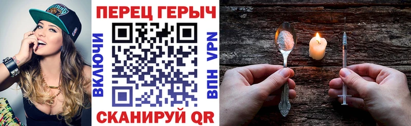магазин продажи Новозыбков Героин гречка