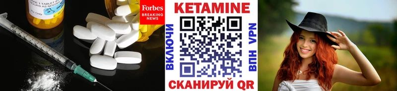 мориарти состав  Новозыбков  КЕТАМИН VHQ 