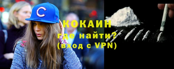 кокаин премиум Алексин