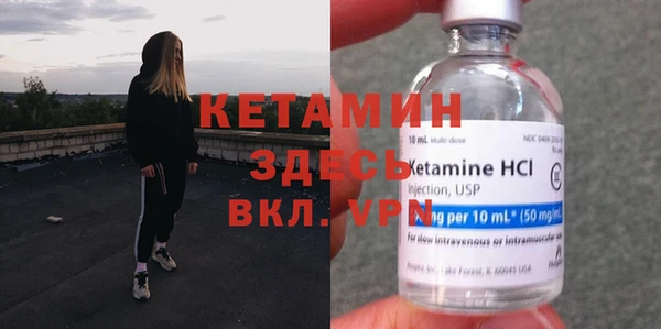 кокаин премиум Алексин
