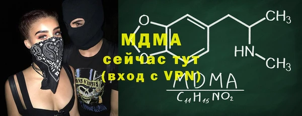 мет Аркадак