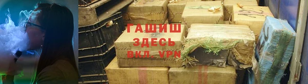 кокаин премиум Алексин