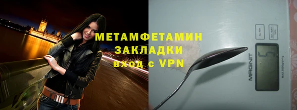 метамфетамин Алзамай