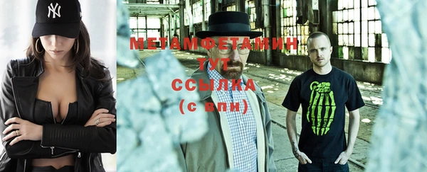 метамфетамин Алзамай