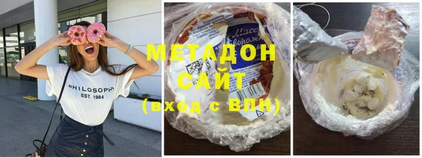 кокаин премиум Алексин