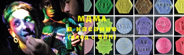 кокаин премиум Алексин