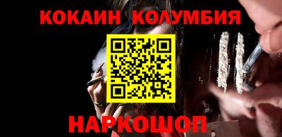 ПСИЛОЦИБИНОВЫЕ ГРИБЫ Ирбит
