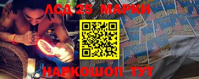 ПСИЛОЦИБИНОВЫЕ ГРИБЫ Ирбит
