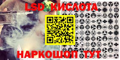 меф VHQ Ипатово