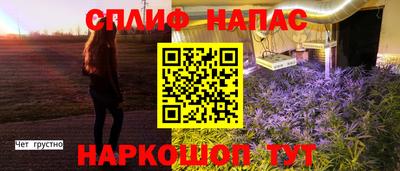 меф VHQ Ипатово