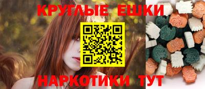 ПСИЛОЦИБИНОВЫЕ ГРИБЫ Ирбит