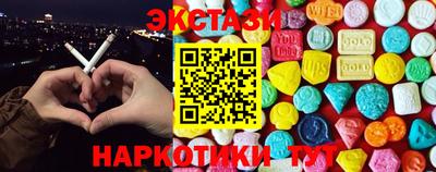 меф VHQ Ипатово