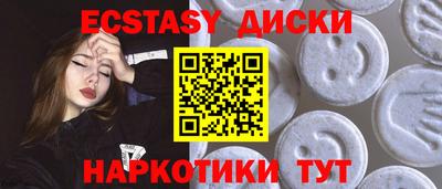 меф VHQ Ипатово