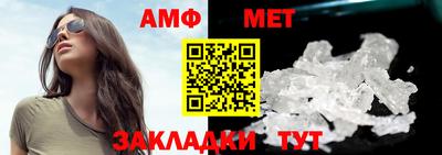 меф VHQ Ипатово