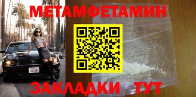 меф VHQ Ипатово