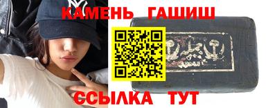 меф VHQ Ипатово