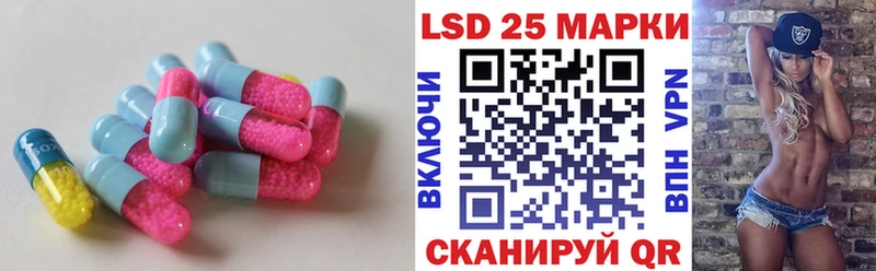 Лсд 25 экстази ecstasy  Новозыбков 
