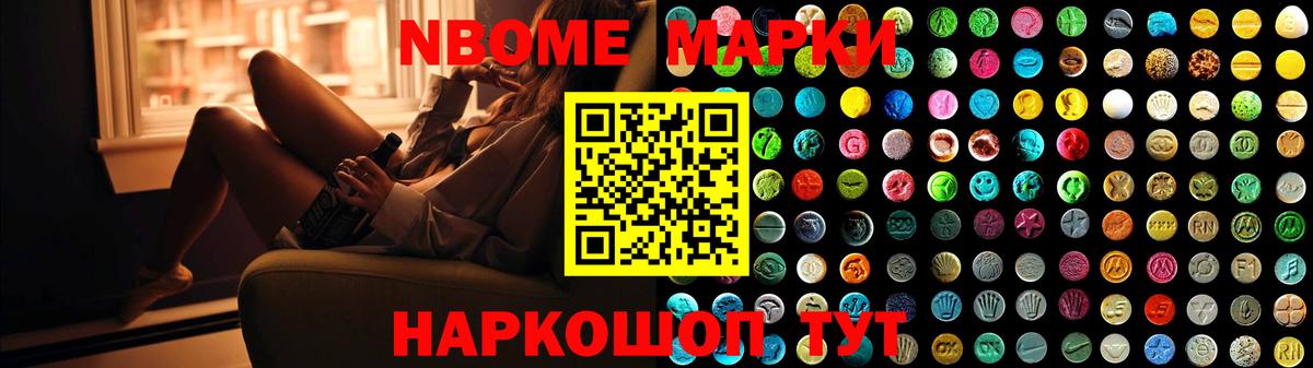 Лсд 25 экстази ecstasy Новозыбков