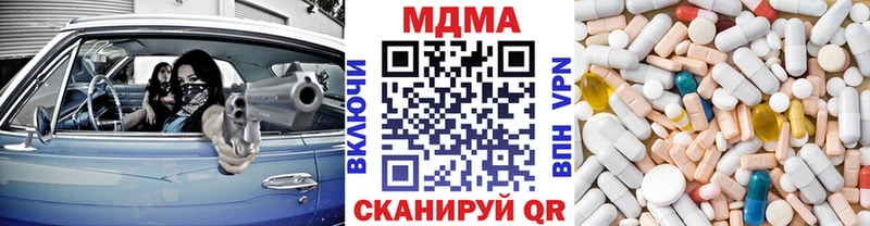 MDMA кристаллы  купить наркотики сайты  мега маркетплейс  Новозыбков 