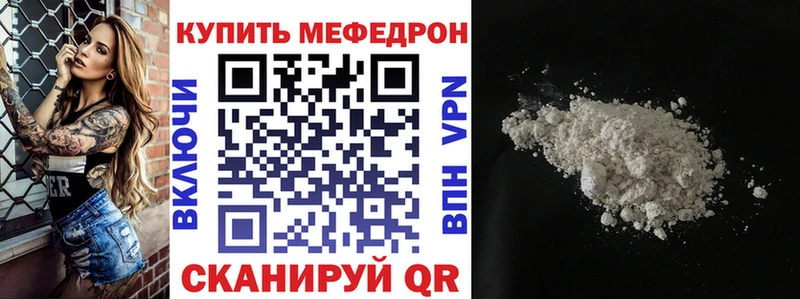 МЕФ кристаллы  хочу наркоту  Новозыбков 
