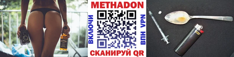 даркнет телеграм  Новозыбков  Метадон белоснежный 