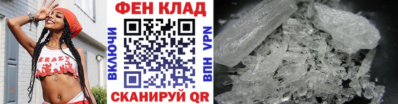 Первитин Methamphetamine  Новозыбков 