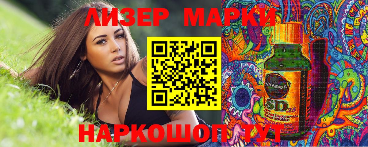 Марки NBOMe 1,8мг  хочу наркоту  Новозыбков  Вход с VPN 