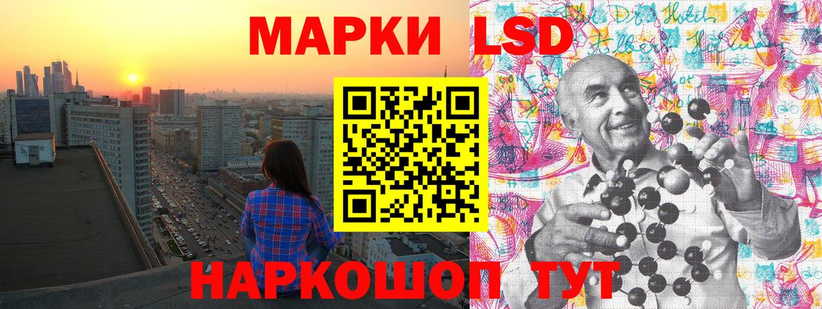 Марки 25I-NBOMe 1500мкг Новозыбков