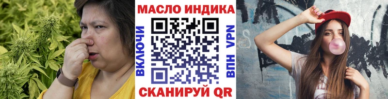 ТГК THC oil  Новозыбков 