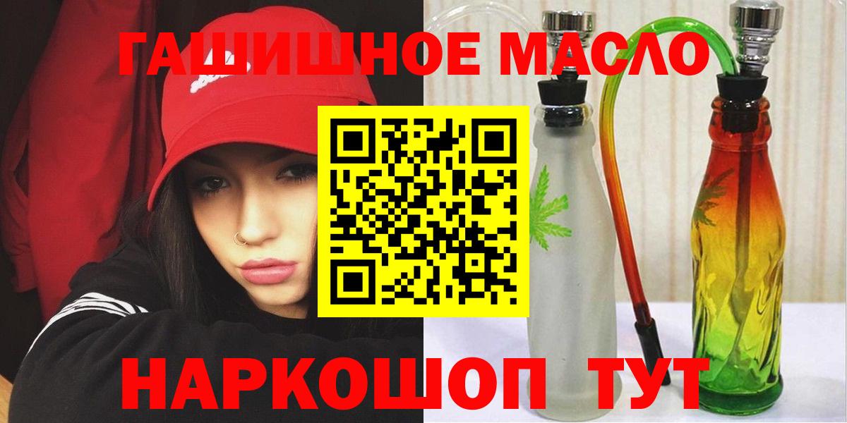 ТГК вейп Новозыбков