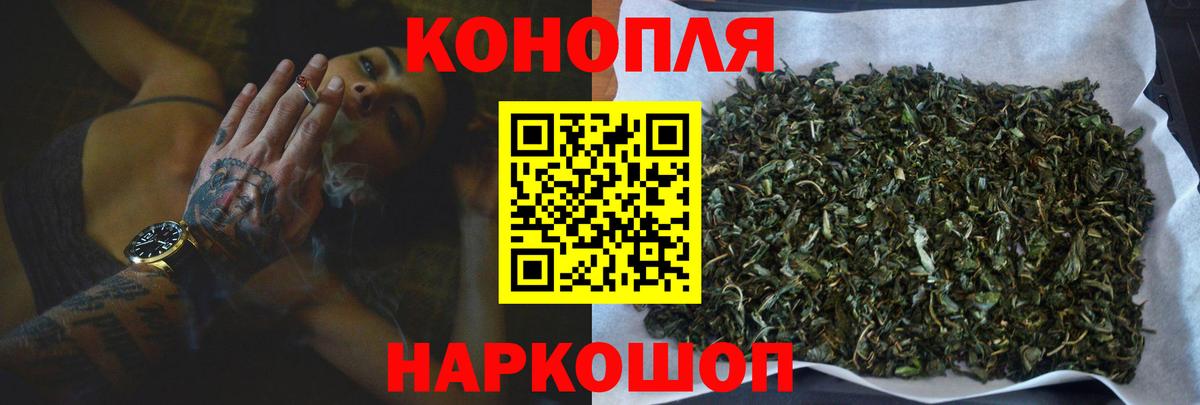 Марихуана семена Новозыбков